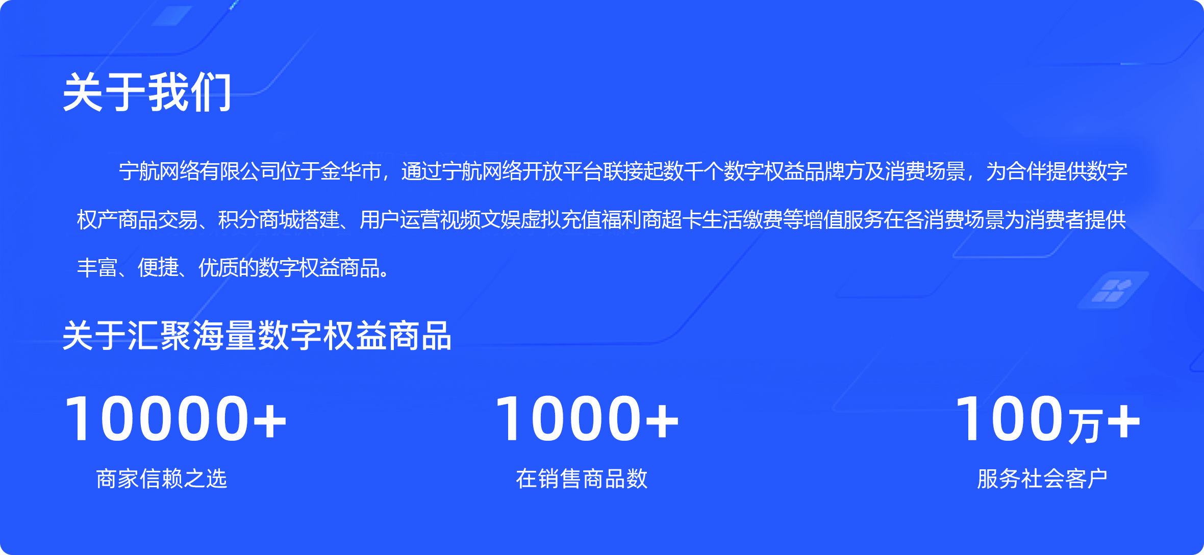 关于我们